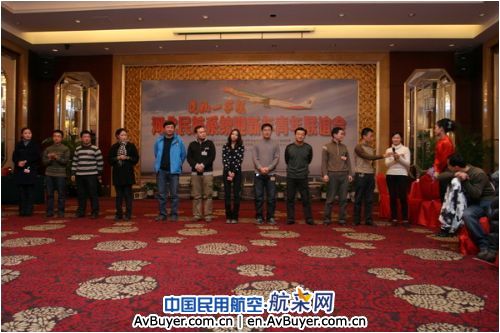 河北民航系统携手举办“迎新年青年联谊会”