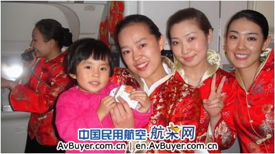 南航新疆分公司：平安元旦 祝福南航