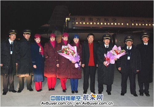 南航黑龙江分公司圆满实现2009安全年