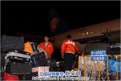 南航货运全力保障09年最后一个国际航班侧记