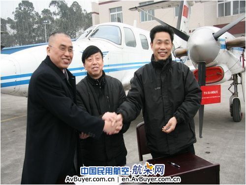 民航飞院吴旭勇副校长出席夏延B-3622交接仪式