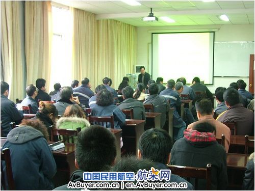 广汉举办启用新版地面故障检查报告单专项培训