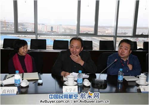 首都机场运行协调管理委员会召开年度总结会