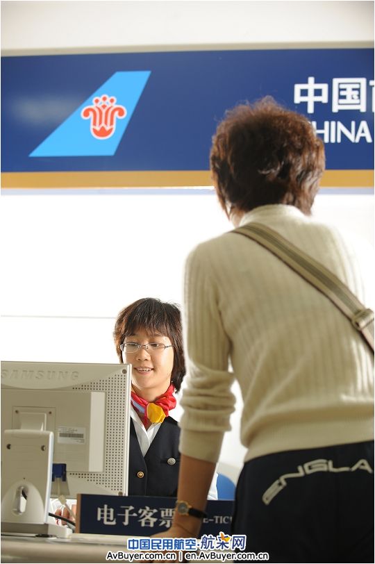 南航海南分公司市场销售部绩效考核改革显成效