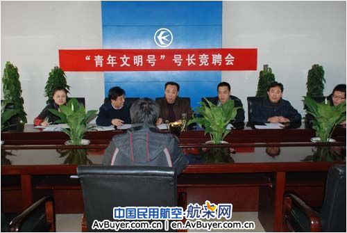 提供成长舞台  尽展青年风采