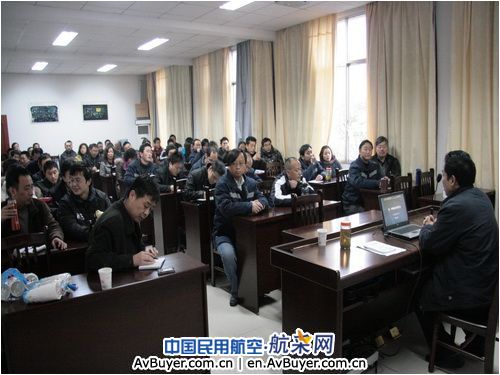 广汉机务举办奖状B-7777FADEC系统专项培训