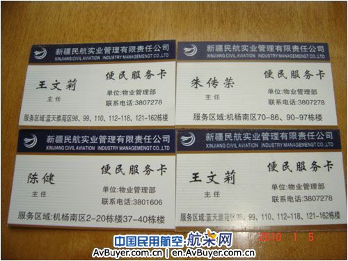 小小卡片服务千家万户