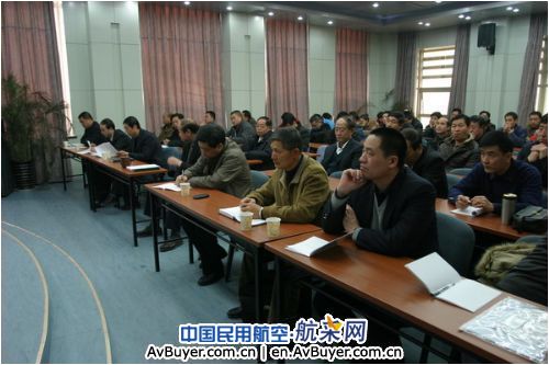 河北空管分局召开2009年度干部述职大会