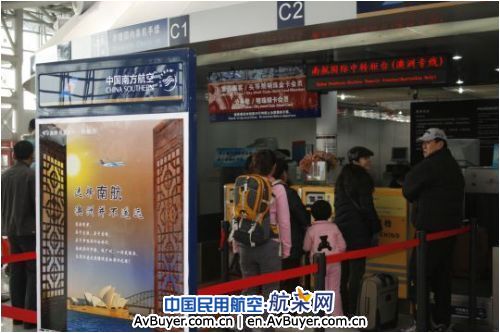 南航北方分公司地服部全面推广澳洲中转产品