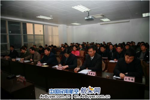 山西空管分局召开09年度领导干部述职述廉大会