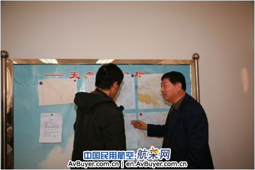 山西空管分局召开09年度领导干部述职述廉大会