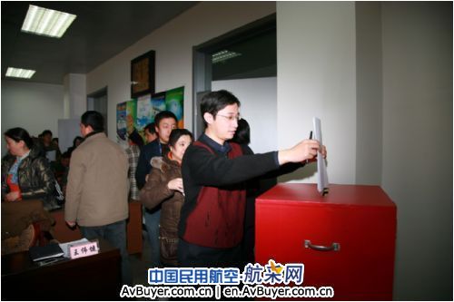 山西空管分局召开09年度领导干部述职述廉大会