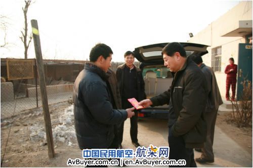 山西空管分局召开09年度领导干部述职述廉大会