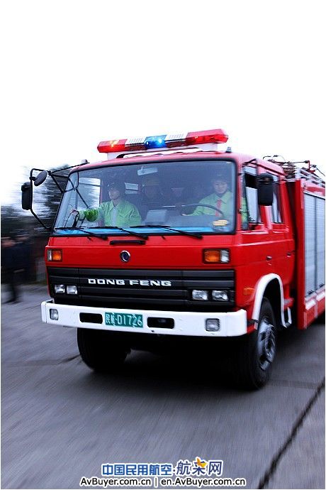 民航广汉机场举行油库灭火救援应急演习