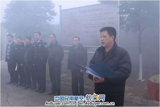 民航广汉机场举行油库灭火救援应急演习