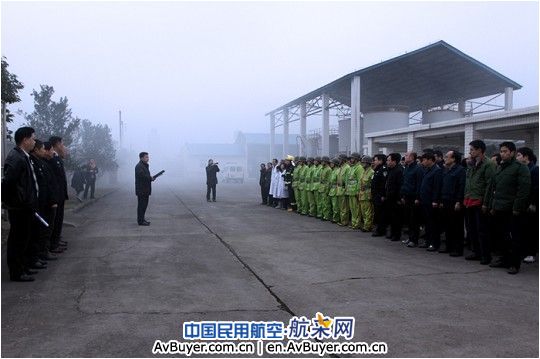 民航广汉机场举行油库灭火救援应急演习