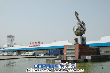 “邱隘咸齑”飞进国际航班