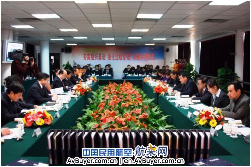 民航华东局正式启动山航SMS补充合格审定