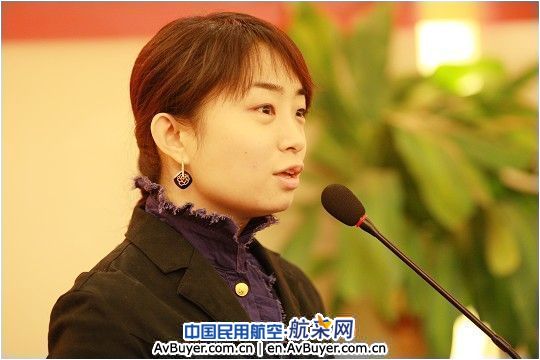 《中国民用航空》航采网2009年会召开