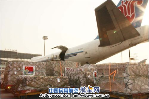 BGS顺利保障海地物资援救包机启航