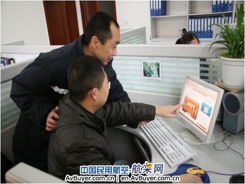 我与《中国民用航空》航采网的情缘