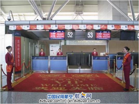 南航河南分公司地服部设立“高端旅客服务区”