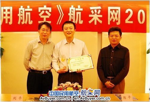 东航西安维修基地在航采网取得宣传工作佳绩