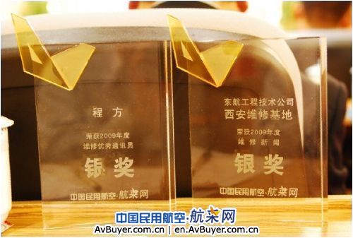 东航西安维修基地在航采网取得宣传工作佳绩