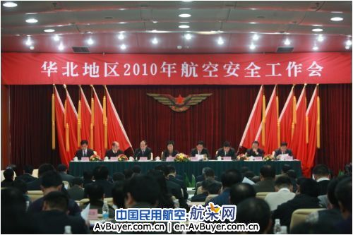 民航华北局加强2010年春运工作督察