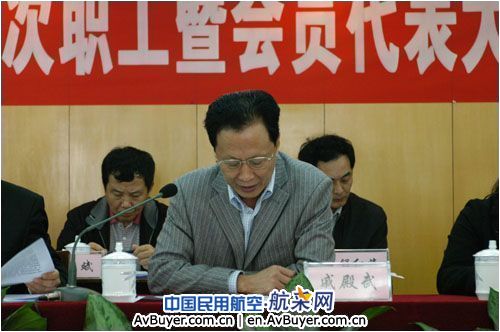 民航海南空管分局召开第一次职工暨会员代表大会