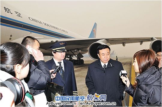 中国南方航空公司圆满完成赴海地救灾包机任务