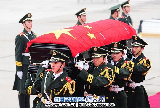 维和警察英烈灵柩回国仪式在首都机场举行