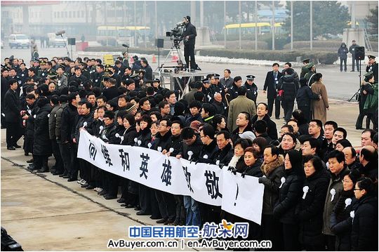 维和警察英烈灵柩回国仪式在首都机场举行