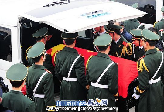 维和警察英烈灵柩回国仪式在首都机场举行