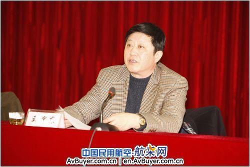 山东空管分局宣布新一届领导班子任命