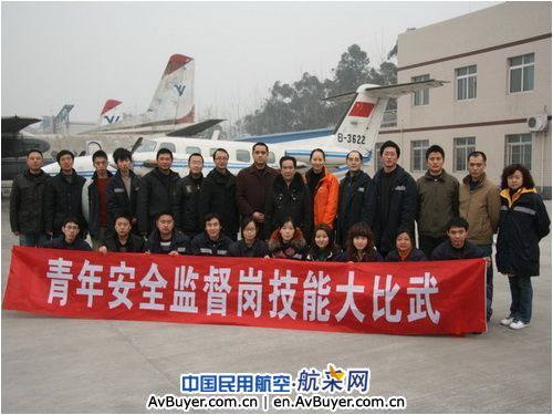 民航飞院广汉分院青年安全监督岗开展技能大比“拚”