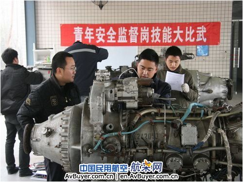 民航飞院广汉分院青年安全监督岗开展技能大比“拚”