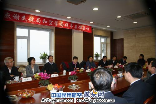 民航局、空管局领导莅临大连空管站检查指导工作