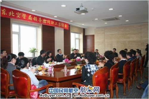 东北空管局领导慰问大连空管站职工