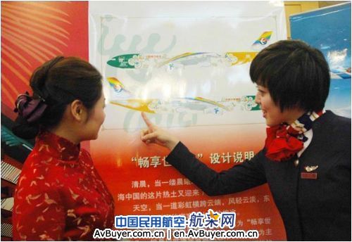 东航给3500名网友赠送免费机票和世博会门票