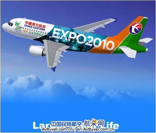 东航给3500名网友赠送免费机票和世博会门票