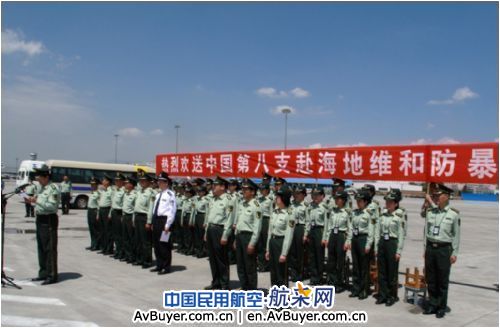 第八支中国赴海地维和防暴队从昆明机场出征侧记