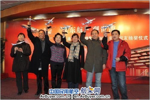 百名陕西网友获赠东航机票免费看2010年世博