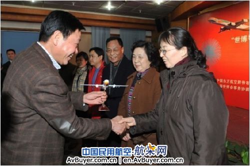 百名陕西网友获赠东航机票免费看2010年世博