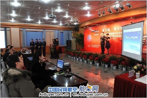 百名陕西网友获赠东航机票免费看2010年世博