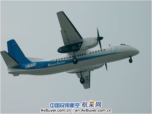 民航飞院机务赴西飞国际接受新机型培训