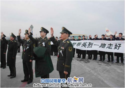 东航专机送3位海地遇难维和警察骨灰回云南