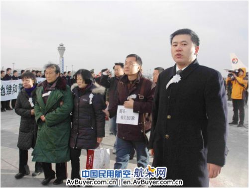 东航专机送3位海地遇难维和警察骨灰回云南