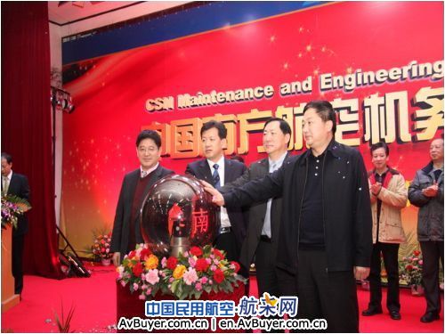 南航机务技能大赛复赛在沈阳正式拉开帷幕