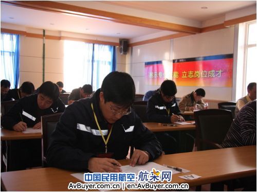 南航机务技能大赛机电专业复赛笔试环节顺利结束